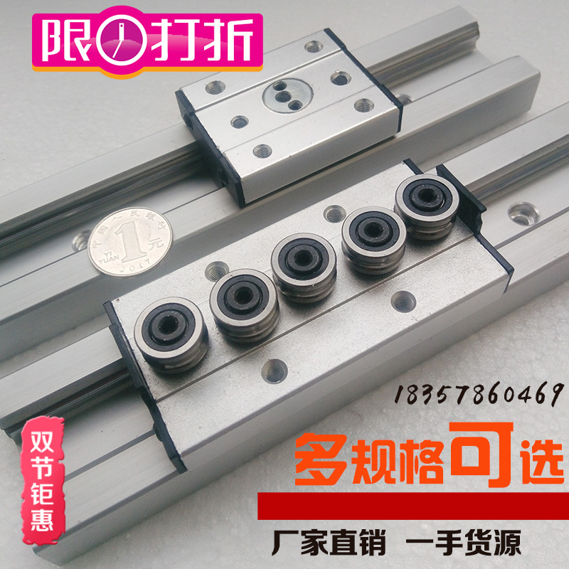 內置雙軸心直線導軌滑塊鋁合金滾輪高速SGR B10N 15 20 25 35滑軌